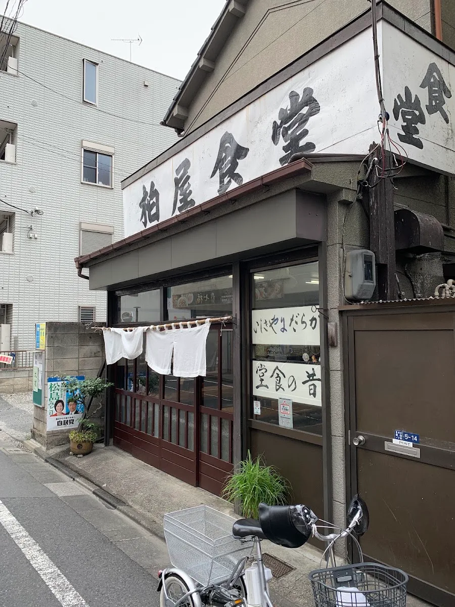 Kashiwaya · 7